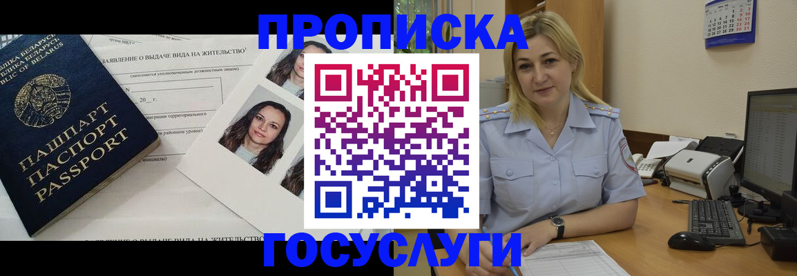 регистрация для школы в Красноуральске